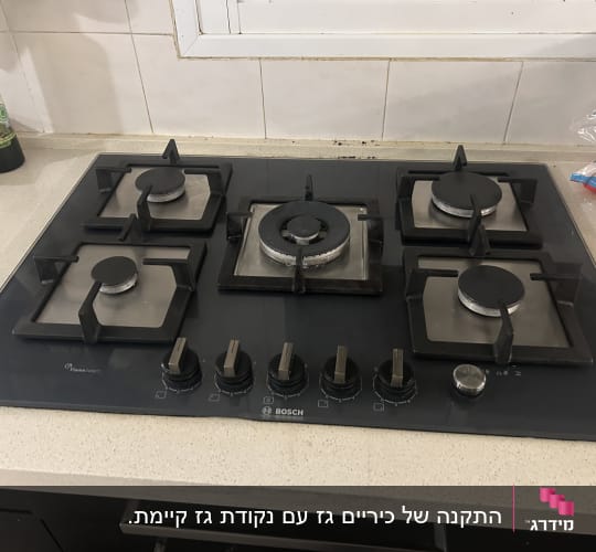כיריים גז במטבח עם חמישה מבערים